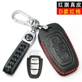 Красный флаг H5 CAR LEATE