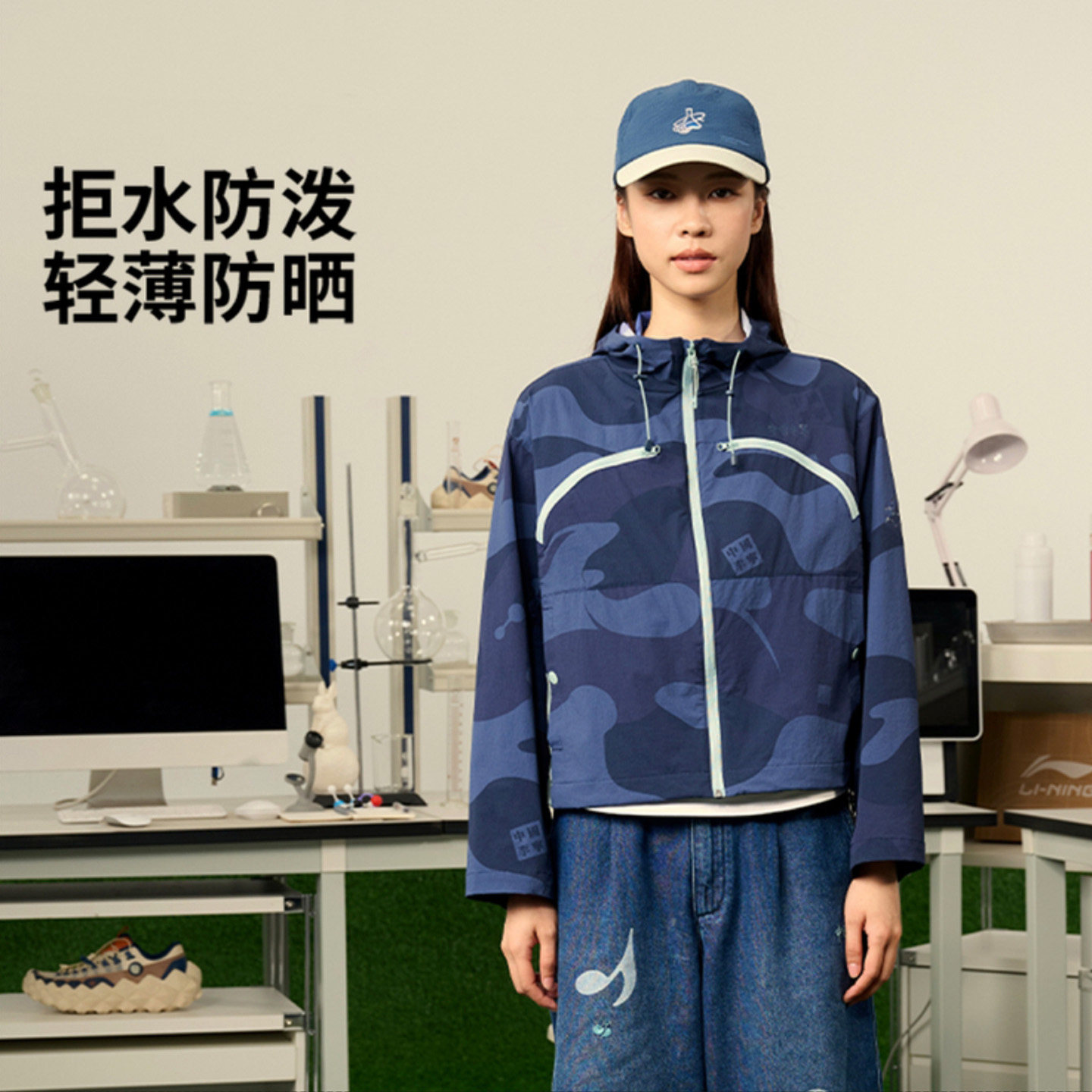 李宁AFDV998-1女子外套女风衣健身ANB联名系列休闲宽松薄外套