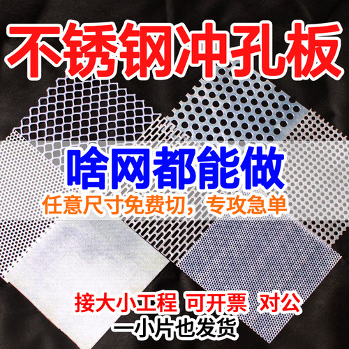 支持定制，现货免费裁剪
