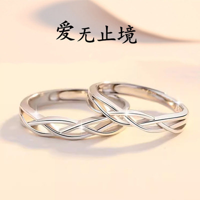 DR情侣戒指一对简约开口异地恋对戒男女学生小众设计纪念日送女友