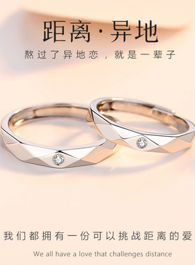 DR情侣戒指男女求婚订婚婚戒