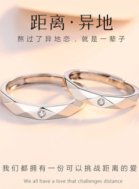 DR情侣戒指一对男女款心有灵犀轻奢简约结婚对戒小众设计日常百搭