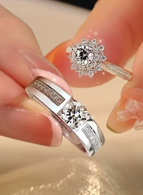 DR钻戒繁星情侣对戒一对