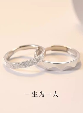 DR情侣款戒指情书S925纯银