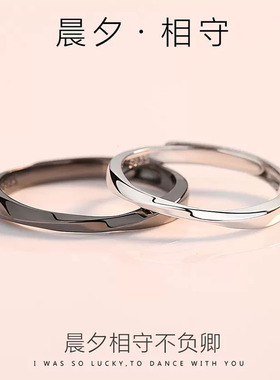 DR情侣款素圈戒指S925纯银