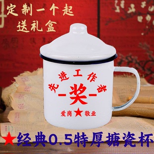马克杯大容量搪瓷茶缸子定制 怀旧搪瓷杯子带盖水杯家用茶缸子老式