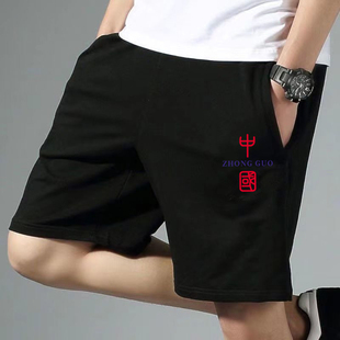 五分裤 休闲裤 短裤 宽松直筒加肥大码 100%纯棉夏季 运动短裤 外穿男士