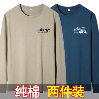 【100%棉】春秋季薄款男士长袖t恤纯棉圆领宽松秋衣上衣男打底衫