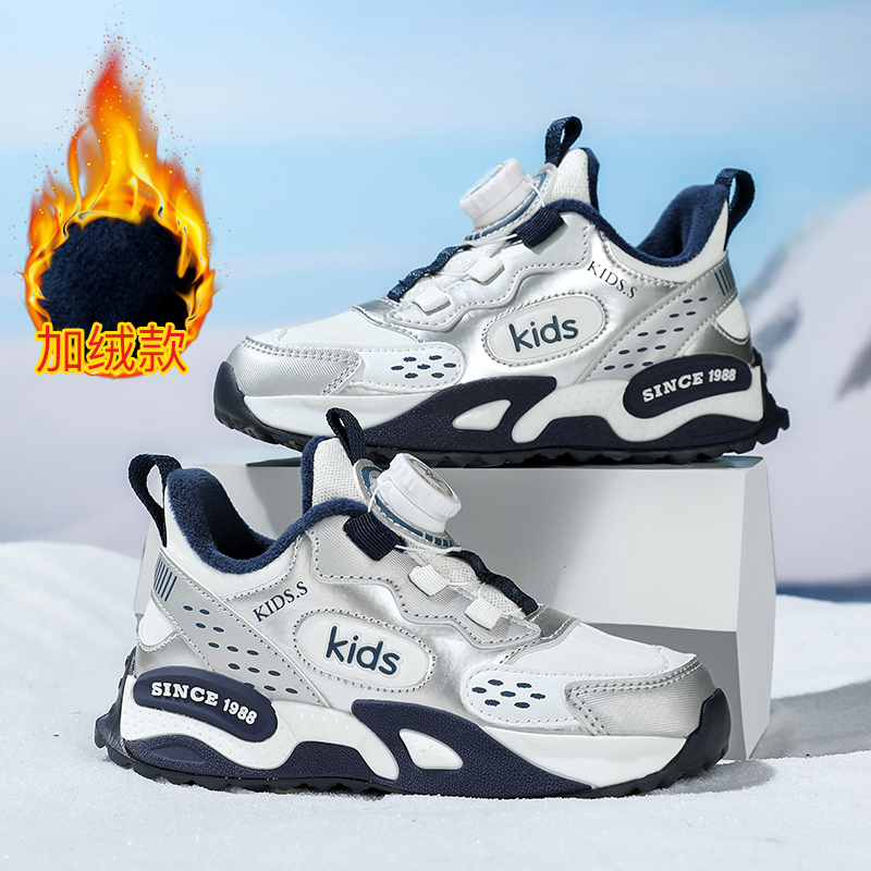 童鞋男童运动鞋冬季二棉鞋新款