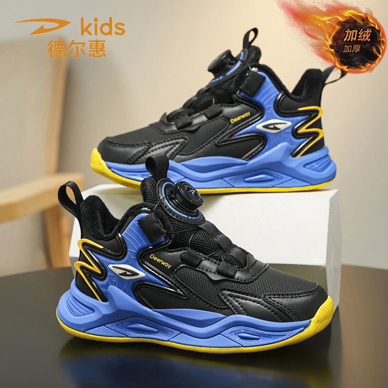 德尔惠童鞋冬季加绒加厚保暖软底儿童运动鞋防滑耐磨中大童篮球鞋