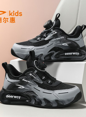 德尔惠童鞋夏季新款男童鞋子