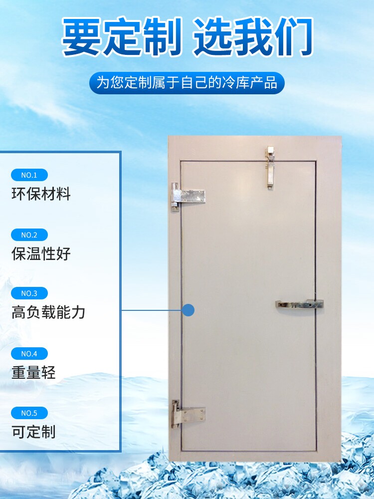 冷库门半埋门自动回归门铝合金不锈钢保温双开电动平移门深圳定制