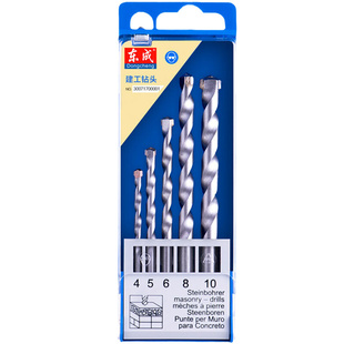 东成工具附件高速钢直柄麻花钻头套装建工冲击钻合金钻头套装