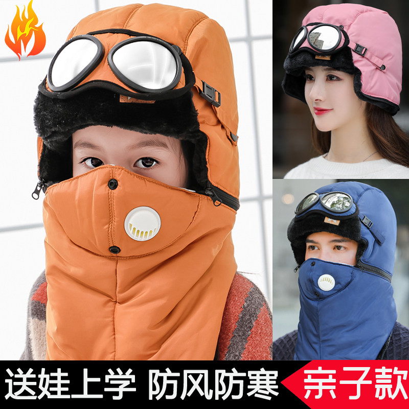 儿童帽子围脖一体冬季加绒加厚雷锋帽亲子户外骑车防风护耳保暖帽