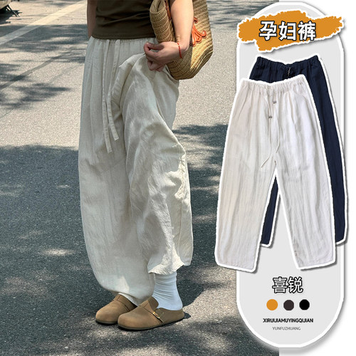 夏季棉麻孕妇薄款阔腿裤