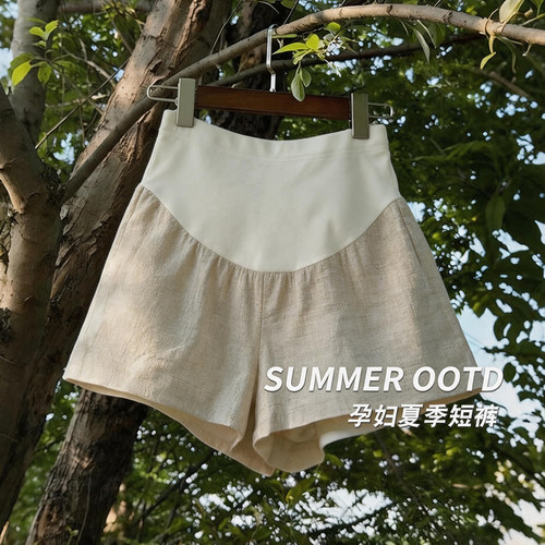 亚麻色孕妇高腰托腹短裤
