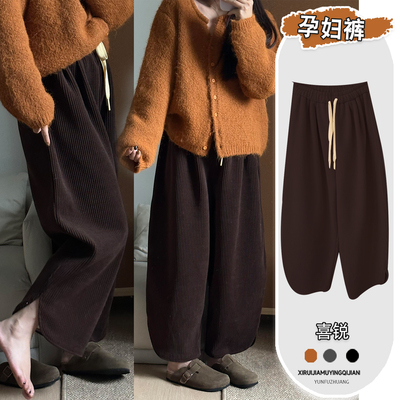 美拉德色、棕咖色不勒肚子孕妇裤