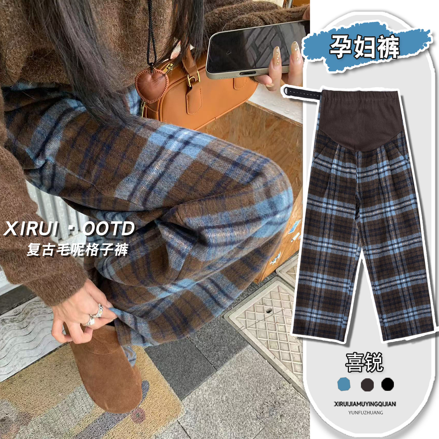 孕妇裤冬外穿加厚加绒复古格子毛呢托腹阔腿裤2025新款不勒肚子,孕妇装/孕产妇用品/营养,孕妇休闲裤,淘宝优惠券,粉丝福利购,淘宝优惠卷
