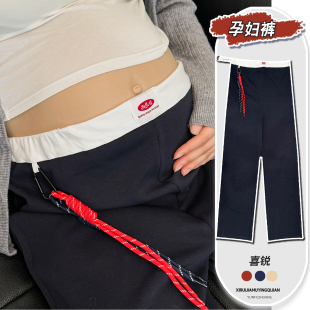 小个子不勒肚子长裤 外穿2025新款 秋冬季 阔腿裤 孕妇裤 大码 子春秋款