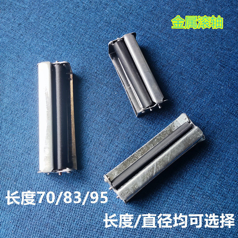 手动卷烟器新款卷烟器图片