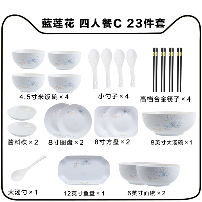 促碗碟套装家用轻奢清新简约陶瓷餐具碗筷盘子组合碗具乔迁新居品