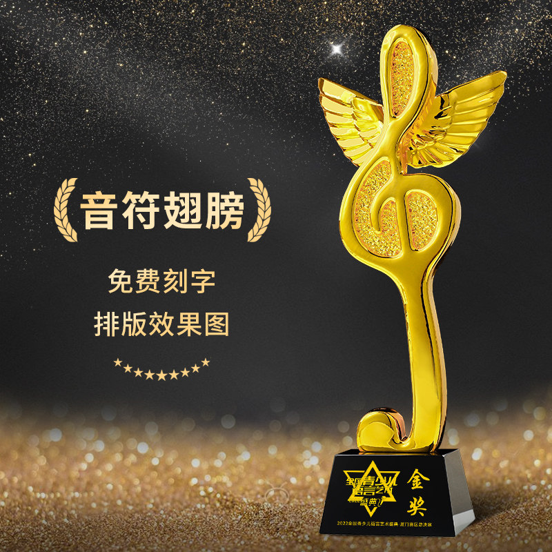 树脂翅膀音符音乐水晶奖杯定制图片