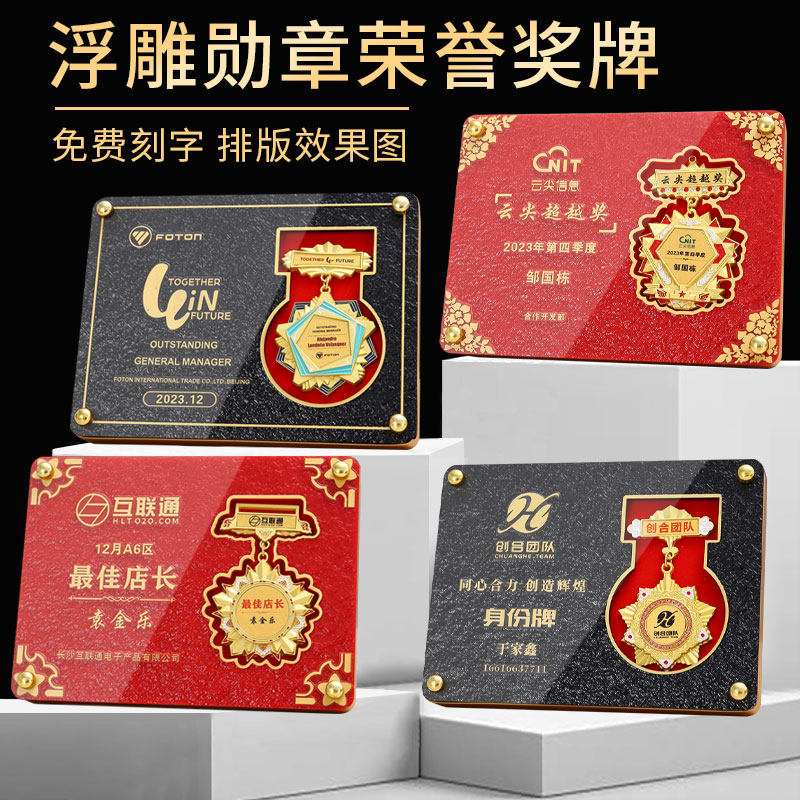 浮雕奖牌授权牌定制金属徽章勋章