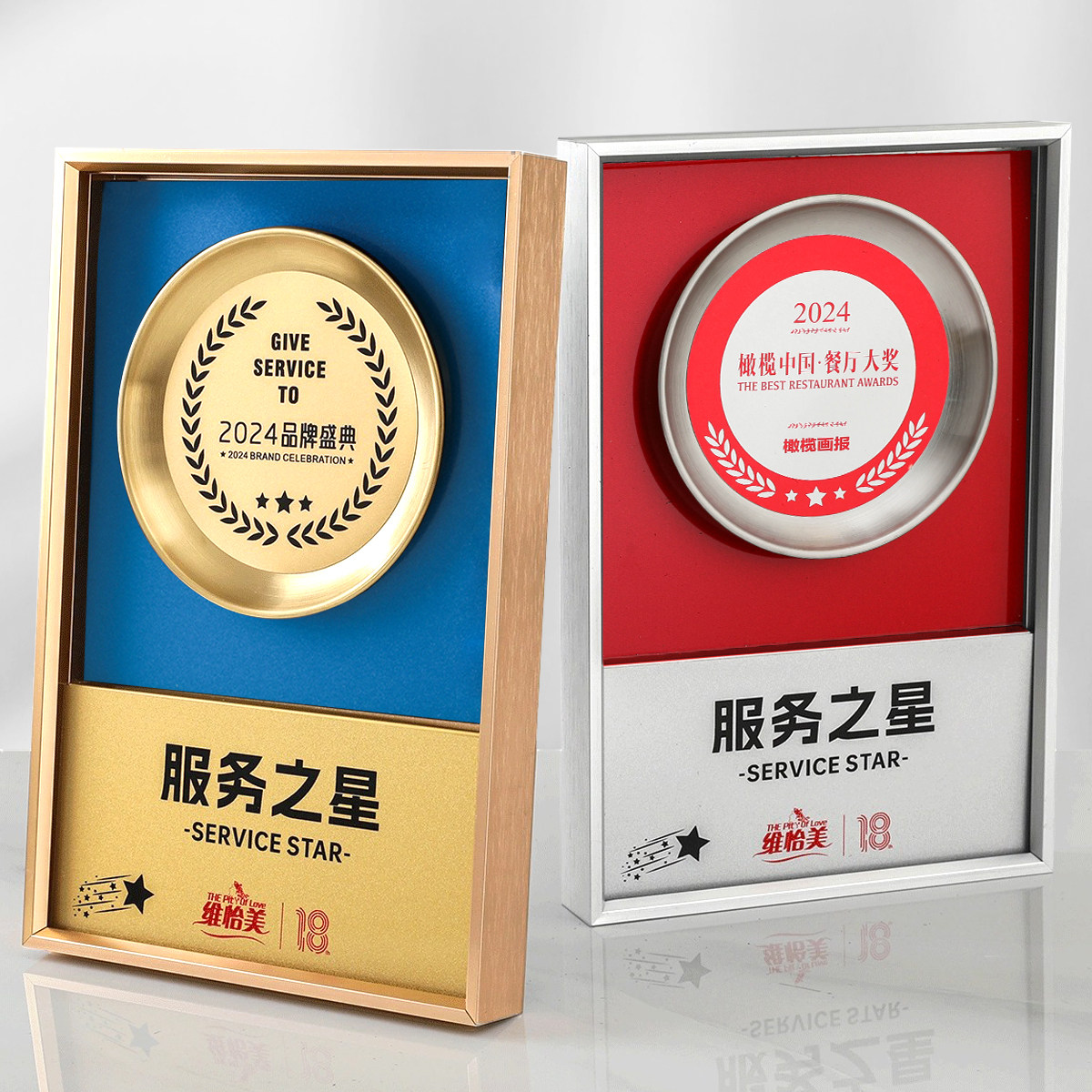 高端金属奖牌授权牌单位门牌牌匾