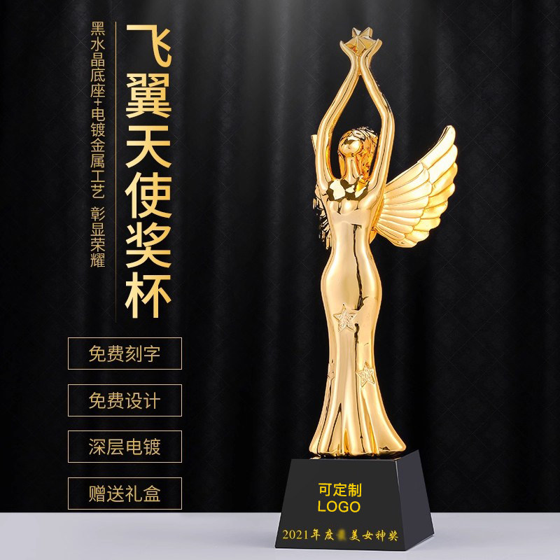 小金人奖杯定制纹绣舞蹈选美少儿模特女神医护士人员志愿者纪念品