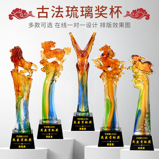 琉璃奖杯定制做高档诚信鼎兔子麒麟龙狮子老虎狼牛马老鹰水晶奖牌