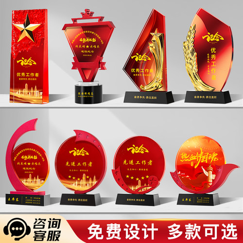 八一红色水晶奖杯七一五角星奖牌