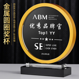 创意圆形金属水晶奖杯定制定做年会员工颁奖荣誉退休纪念刻字奖牌