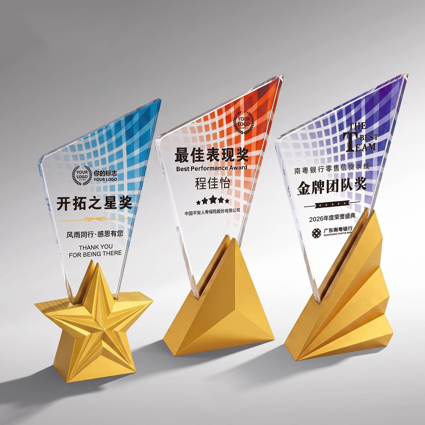 2026新款创意水晶奖杯五角星奖牌