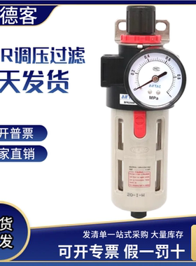 亚德客调压过滤器BFR2000减压阀BFR3000气源空压机过滤器BFR4000A