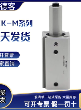 QCKL/QCKR12X10X20*16X10X20X30SM现货原装亚德客回转夹紧气缸