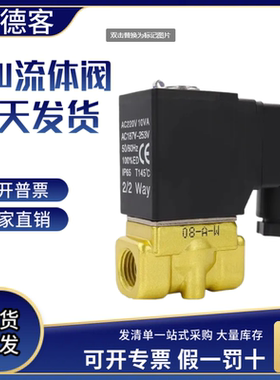 2WA150/200/25015 2025BAC220V/DC24V控制阀亚德客流体电磁阀水阀