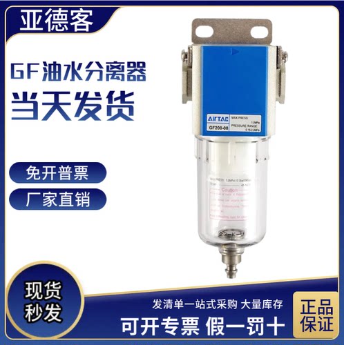 GF200-08/300-10/400-15600A