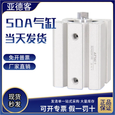 亚德客气动薄型气缸原装正品