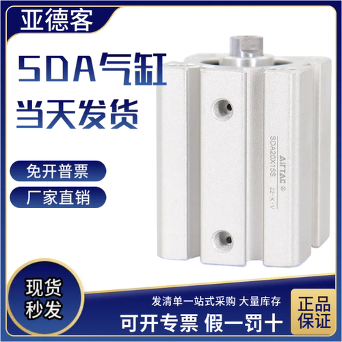 亚德客气动小型薄型气缸原装