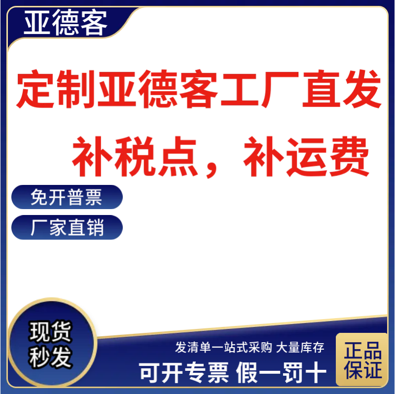 亚德客气缸电磁阀接头气源