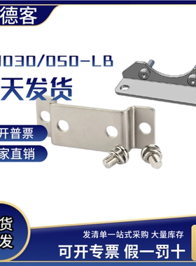 AirTac/亚德客2W 2S 2L电磁阀支架F-2S030 050 150 200 250LB脚架