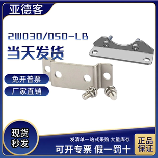 2L电磁阀支架F 250LB脚架 亚德客2W 200 AirTac 150 2S030 050