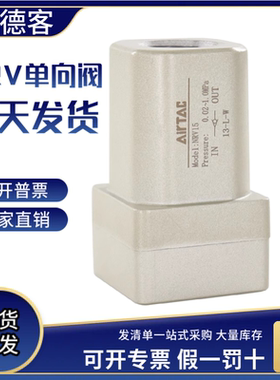 AirTAC原装亚德客气动单向阀NRV25单向止回阀NRV08/06/10/15/20