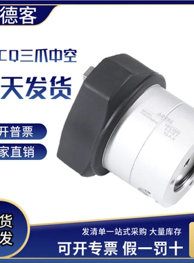 原装手指气缸HFCQ16/20/25/32/40/50/63AIRTAC亚德客中空型气动