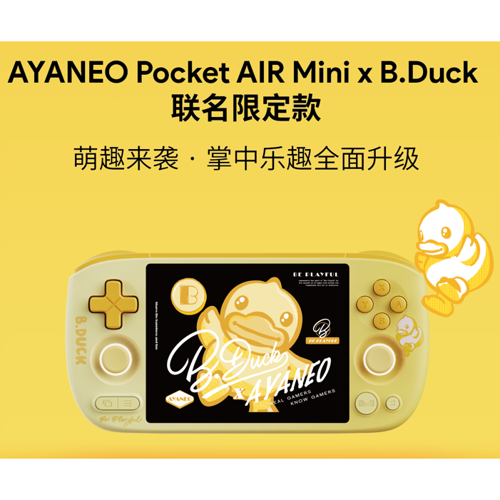 pocket AIR mini复古安卓掌机Helio G90T 八核4.2英寸