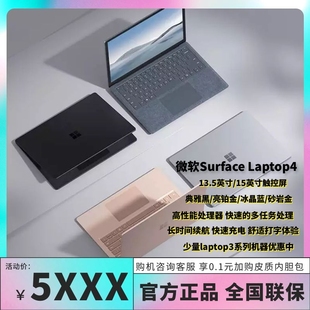 Surface 微软 Laptop 256G Microsoft