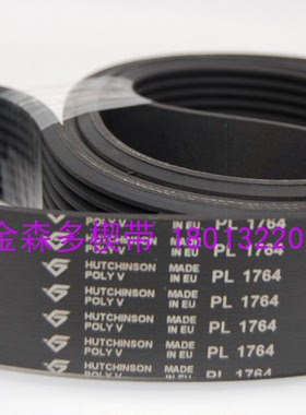 法国原装进口哈金森 糊盒机多楔带 7PL1764 德刚 旭恒 哈得多沟带