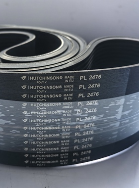 法国原装进口 哈金森PL多楔带 糊盒机 折合机专用 2476 2515 2705