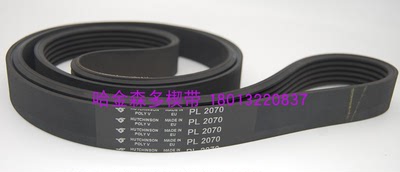 哈金森Hutchinson橡胶糊盒多楔带