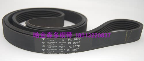 哈金森Hutchinson橡胶糊盒多楔带